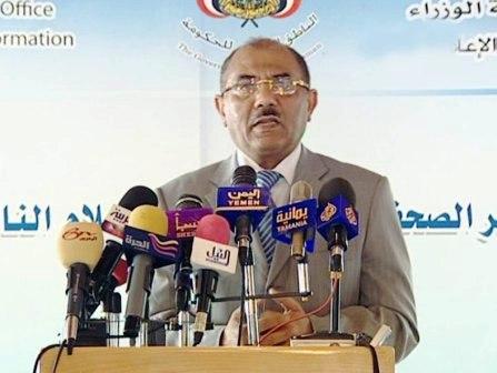 الناطق الرسمي باسم الحكومة